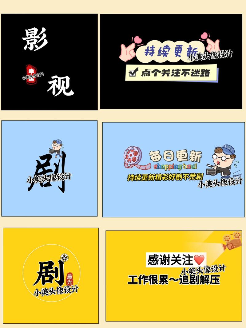 展览展示