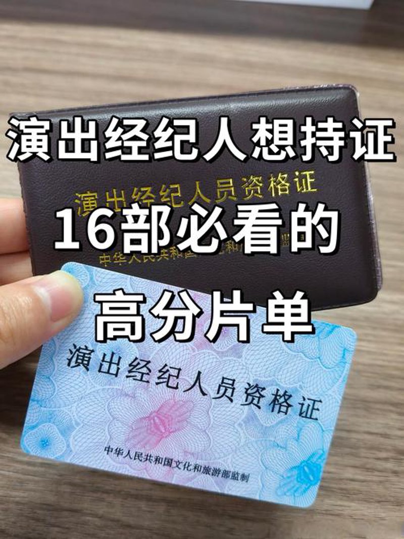 舞台搭建